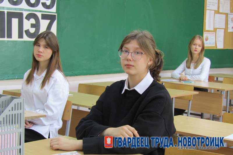 В Новотроицке  стартовал муниципальный этап предметных школьных олимпиад