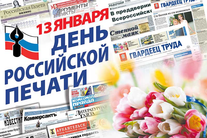 Поздравляем!