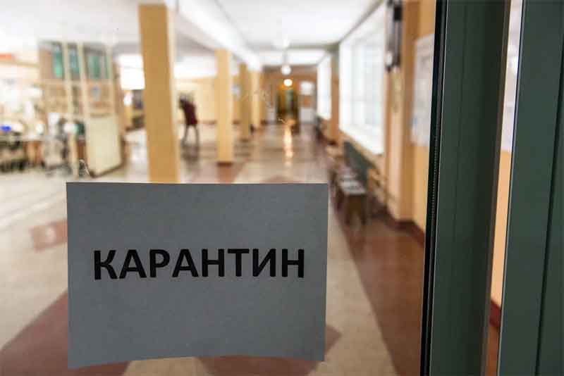 Карантин несколько снизил рост заболеваемости  