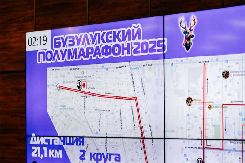 В Оренбуржье выпустили событийный календарь на 2026 год