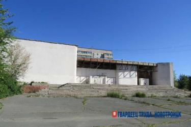 В марте суд в Самаре определит дальнейшую судьбу бывшего новотроицкого кинотеатра «Сталь»