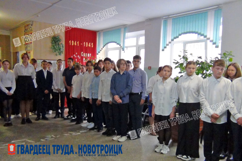 В Новотроицке открыли мемориальную доску в школе, где учился боец СВО Артем Юсупов