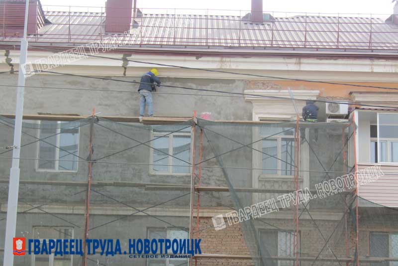 В Новотроицке продолжаются работы по обновлению фасадов жилых домов