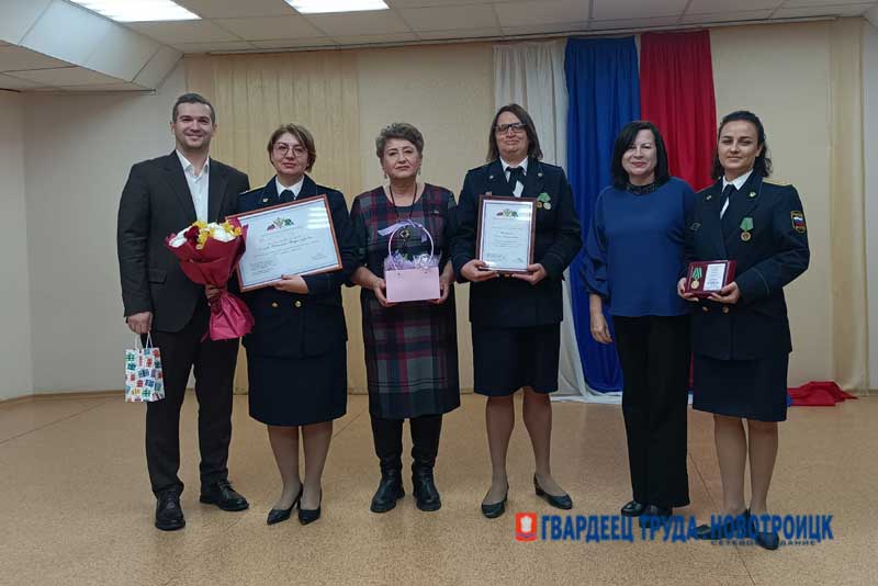 В Новотроицке судебные приставы принимали поздравления