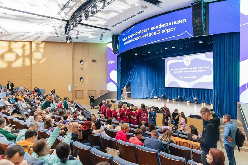 В Москве собрались активисты всероссийского проекта приверженцев здорового образа жизни «5 вёрст»