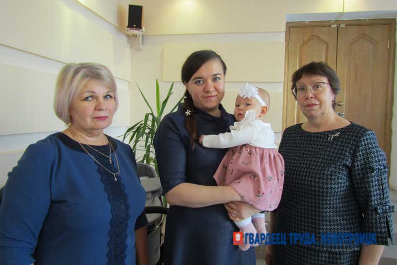 Пять новотроицких семей поздравили с пополнением