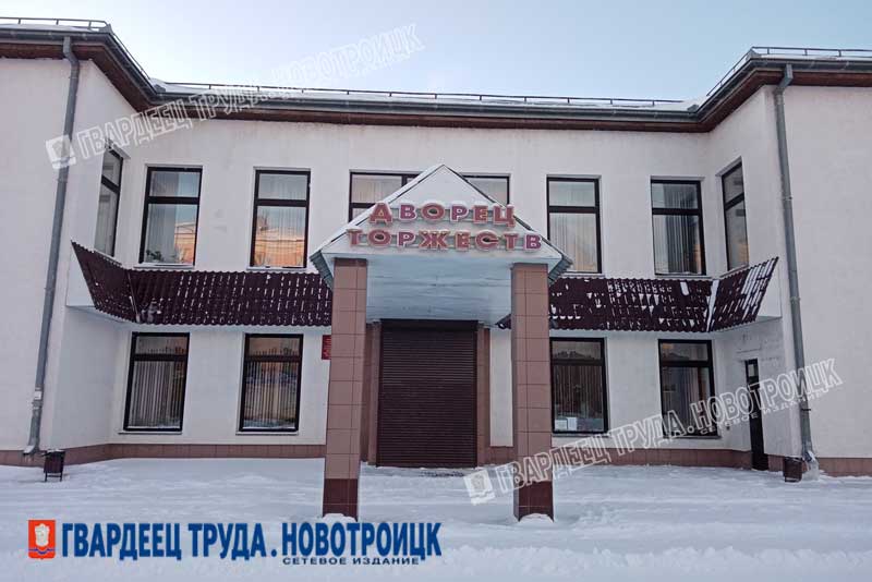 В отделе ЗАГС Новотроицка поделились информацией о супружеских юбилярах, молодых родителях и появившихся на свет малышах  