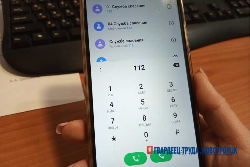 Оренбуржцев предупреждают: в работе «112»  возможны перебои