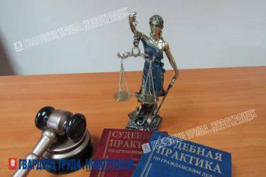 Управление коммунального хозяйства Новотроицка выплатит почти 90 тысяч рублей за ущерб, причиненный автомобилю жителя города