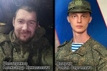 Новотройчане в пятницу, 13 февраля, проводят в последний путь бойцов, погибших в зоне проведения СВО