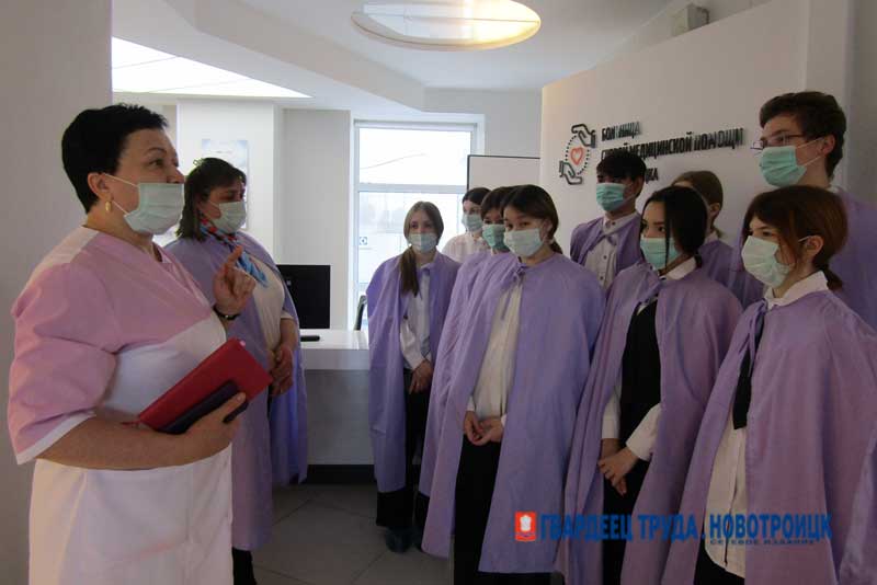 В городской больнице Новотроицка ежемесячно проводят профориентационные дни для молодежи