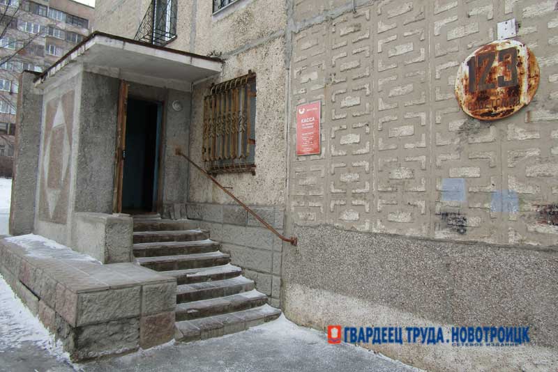 У новотройчан появилась возможность оплатить часть коммунальных услуг без комиссии