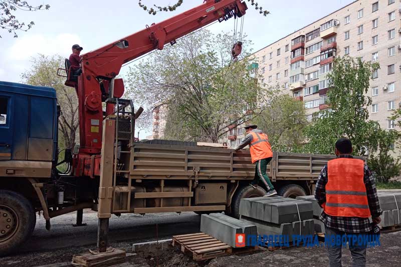 В Новотроицке начались работы по благоустройству двух городских территорий