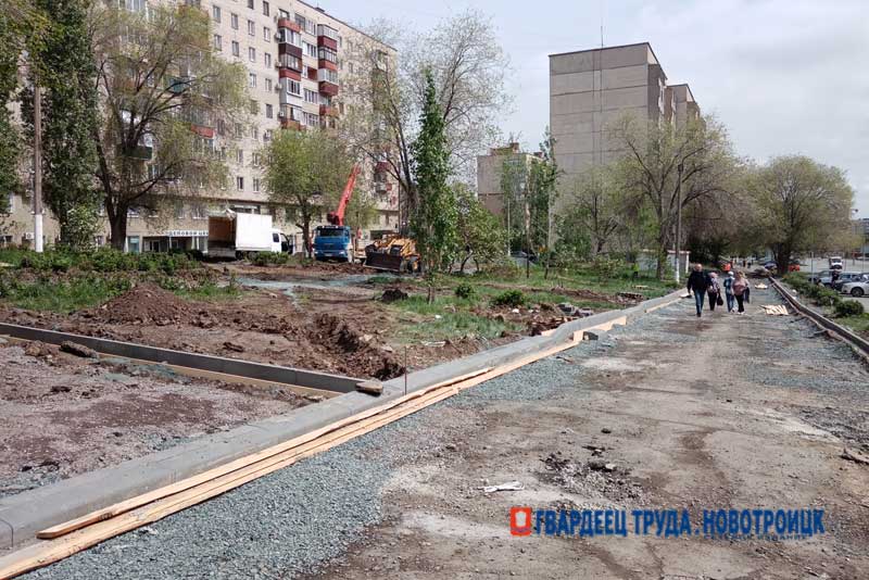 В Новотроицке начались работы по благоустройству двух городских территорий