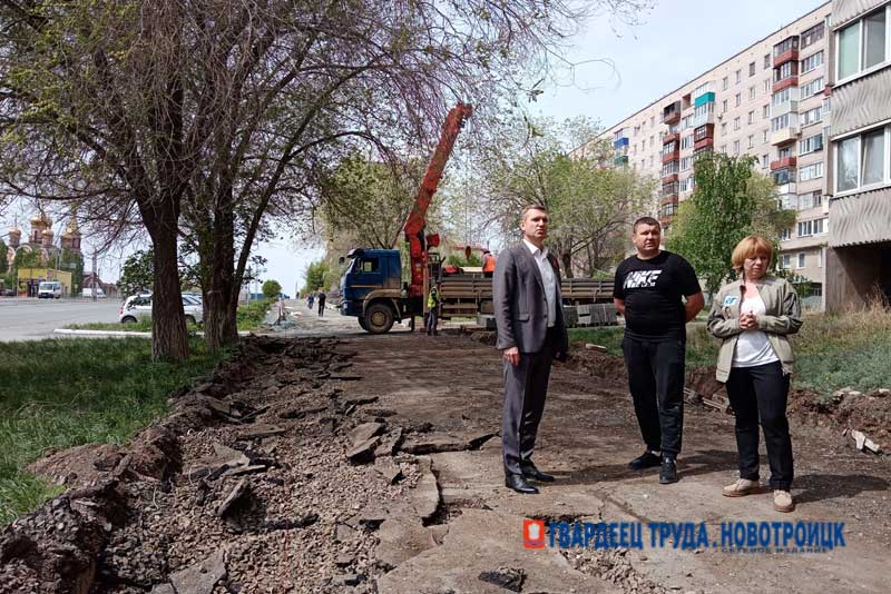 В Новотроицке начались работы по благоустройству двух городских территорий