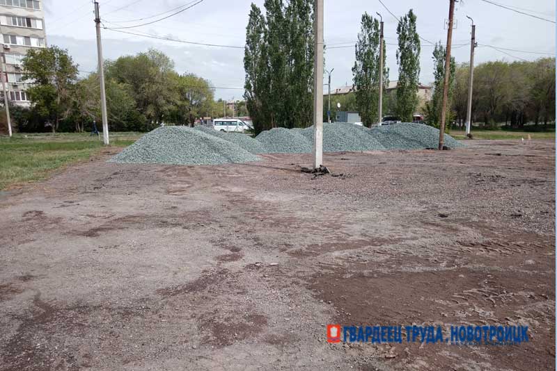 В Новотроицке начались работы по благоустройству двух городских территорий