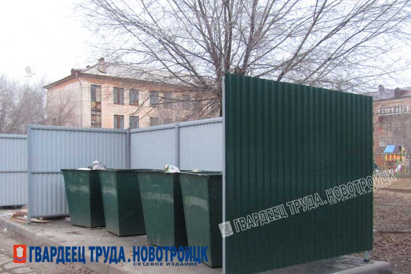 В Новотроицке из 2200 юридических лиц договоры на вывоз отходов заключили лишь около 350