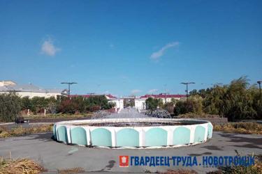 Новотроицкие фонтаны переходят в «спящий» режим