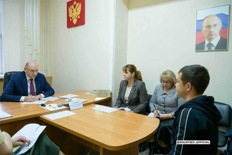 К Евгению Солнцеву обратились жители области по личным вопросам