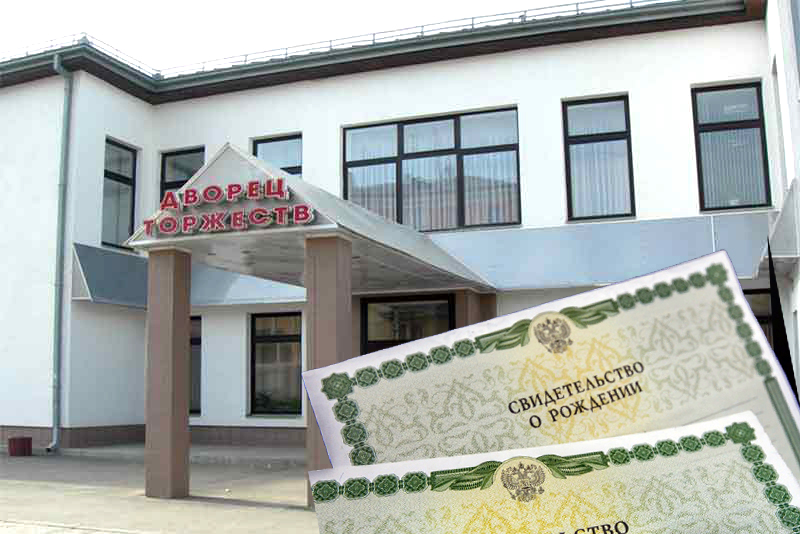 В Новотроицке назвали самые редкие и популярные имена рожденных осенью малышей