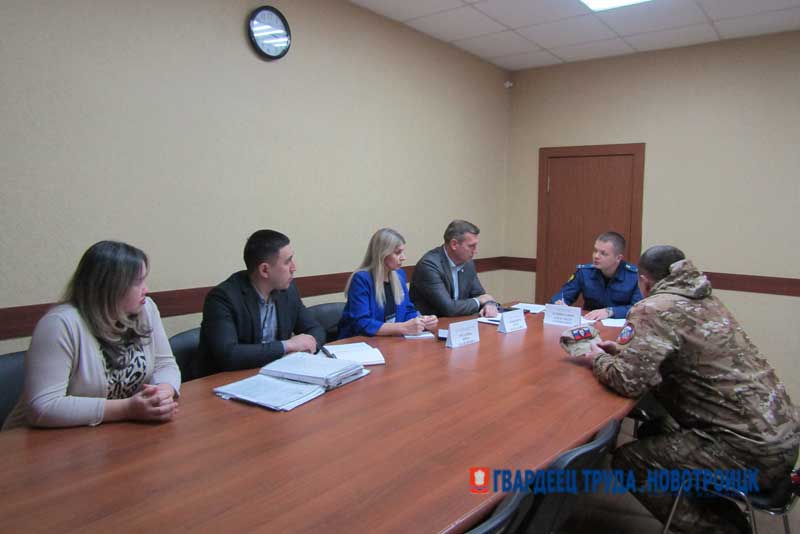 Глава Новотроицка и прокурор города на личном приеме выслушали бойцов СВО и членов их семей