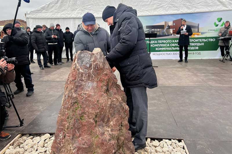 Строительство мусороперерабатывающего комплекса в Оренбуржье началось