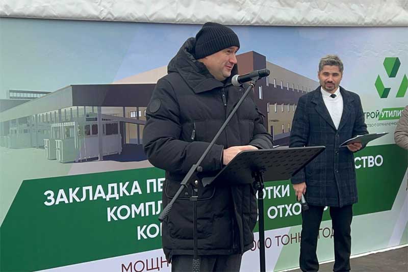 Строительство мусороперерабатывающего комплекса в Оренбуржье началось