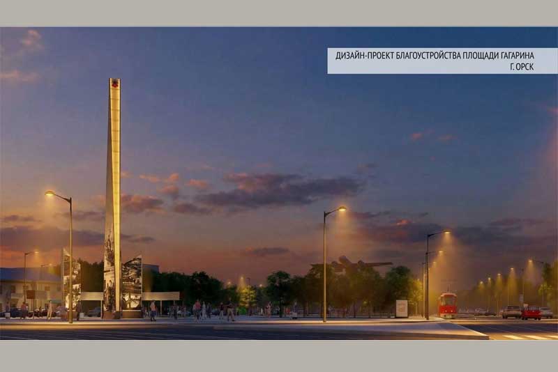 Оренбургские эксперты рассмотрели концепции благоустройства площади Гагарина в Орске и комплексной жилой застройки в областном центре