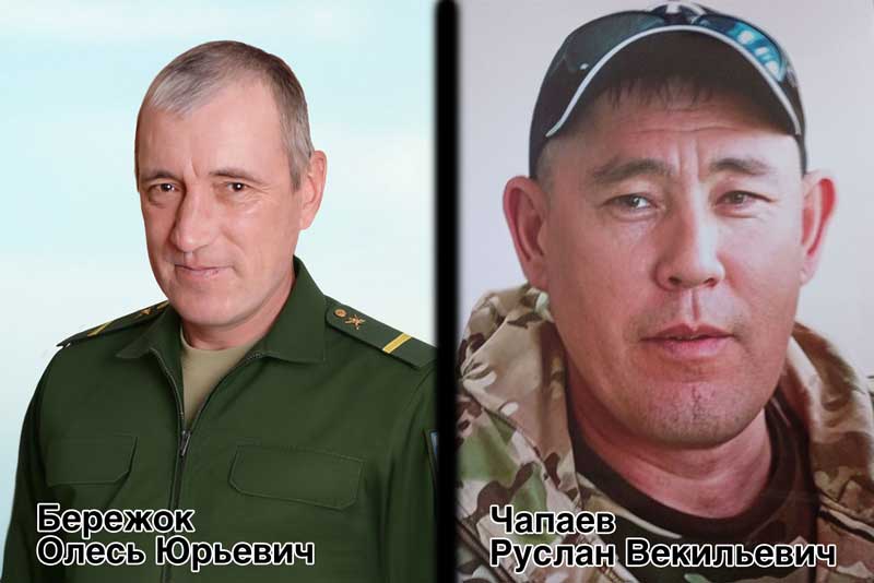 В  Новотроицке 16 февраля простятся с земляками, погибшими в зоне проведения СВО