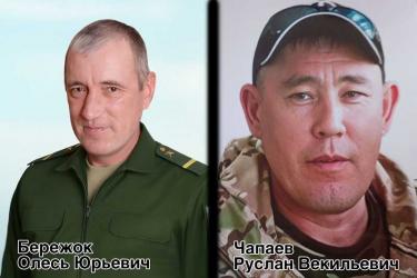 В  Новотроицке 16 февраля простятся с земляками, погибшими в зоне проведения СВО