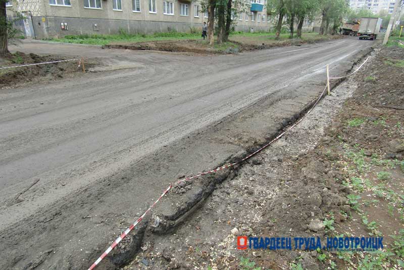 В Новотроицке стартовал ремонт автодороги на улице имени Гагарина