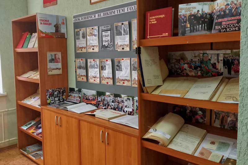 Новотроицкие архивисты представили выставку архивных документов «Поклонимся великим тем годам…»