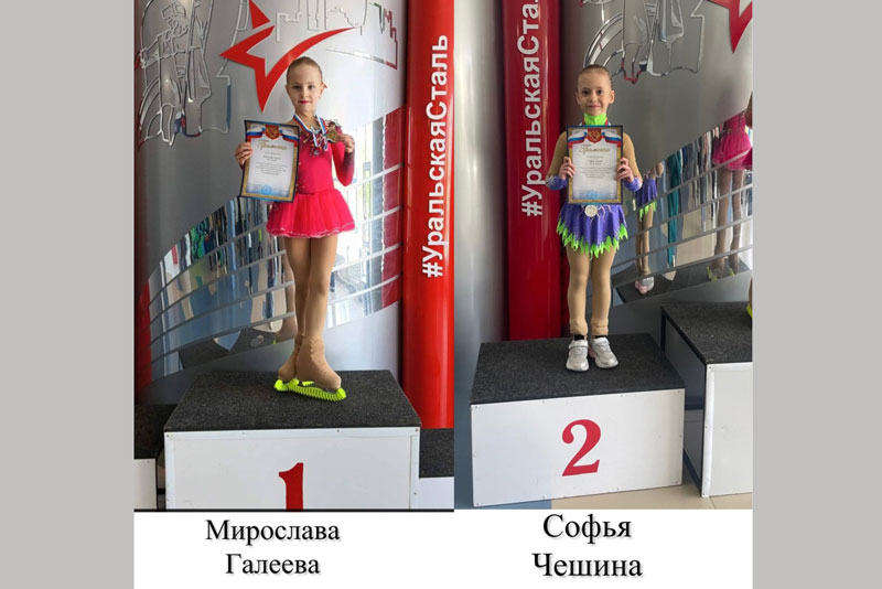 Новотроицкие фигуристы показали свое мастерство на первенстве города