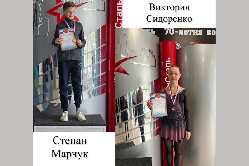 Новотроицкие фигуристы показали свое мастерство на первенстве города