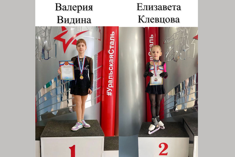 Новотроицкие фигуристы показали свое мастерство на первенстве города