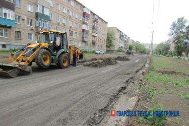 В Новотроицке стартовал  ремонт автодороги на улице имени Гагарина