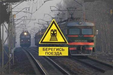 С начала года в Оренбуржье на железной дороге произошло 2 несчастных случая