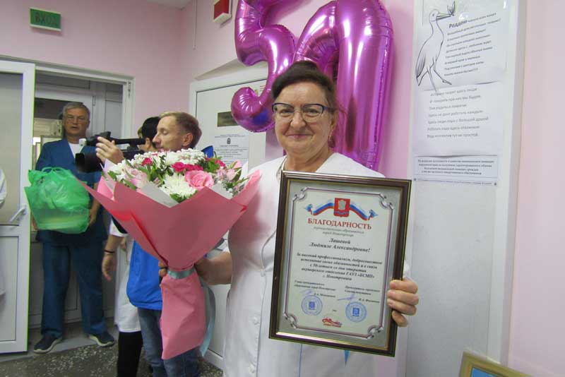 Новотроицкий роддом отмечает полувековой юбилей