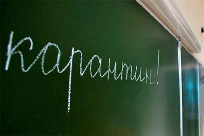В Оренбуржье на карантине по COVID-19 находятся 145 классов 