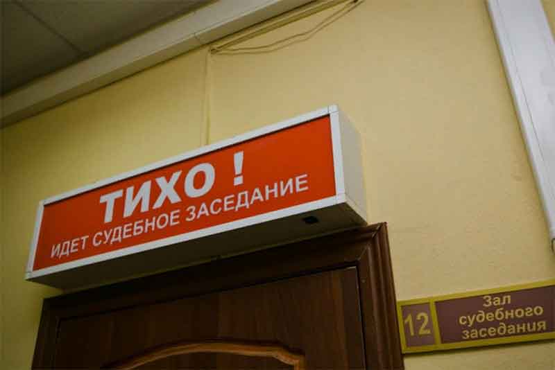 Посещать оренбургские суды по-прежнему можно не всем