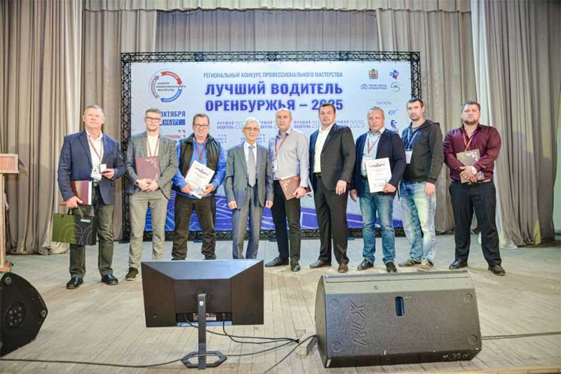 Новотроицкие водители и наставники вошли в число победителей регионального конкурса профессионального мастерства 