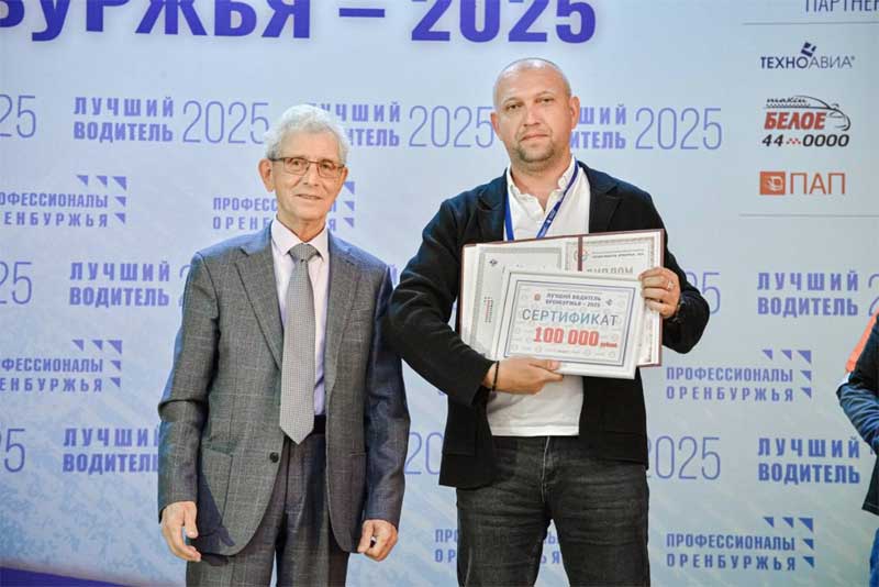 Новотроицкие водители и наставники вошли в число победителей регионального конкурса профессионального мастерства 