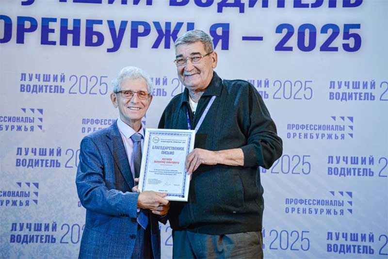 Новотроицкие водители и наставники вошли в число победителей регионального конкурса профессионального мастерства 