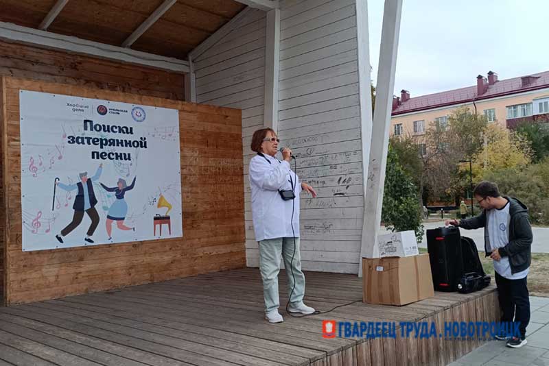 Новотроицкие ветераны пригласили горожан на квест-игру «Поиски «затерявшейся» песни»