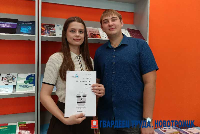 Заслуги новотроицких студентов оценили на федеральном уровне