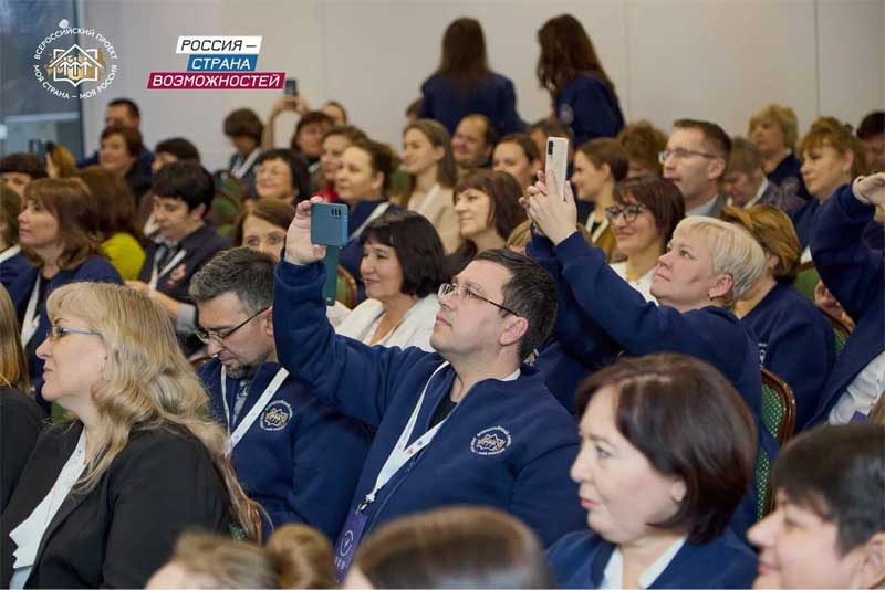 Наталья Князева на Всероссийских педагогических чтениях «Моя страна – моя Россия» представила краеведческий проект «80 секретов Новотроицка»