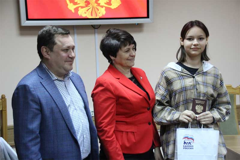 Десять юных новотройчан получили первые паспорта в День Конституции России