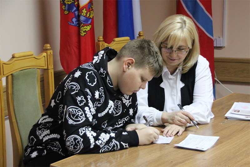 Десять юных новотройчан получили первые паспорта в День Конституции России