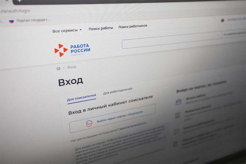 В Оренбуржье на предприятиях и в организациях имеется 16 тысяч вакансий