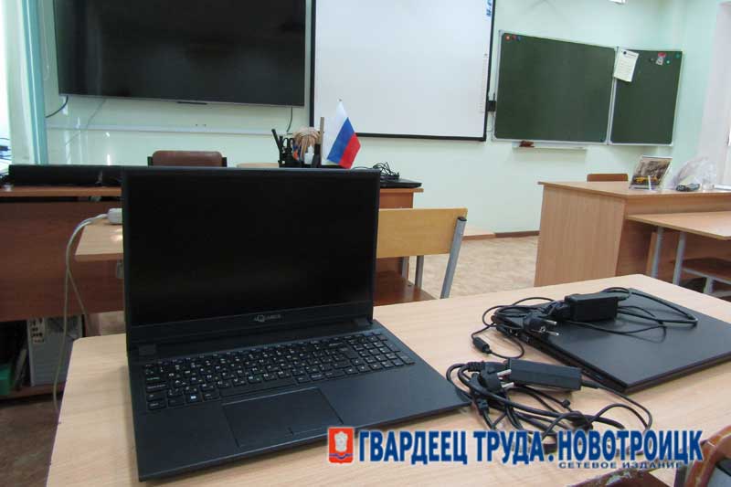 В Новотроицке в пунктах проведения ЕГЭ и ОГЭ обновляется оборудование